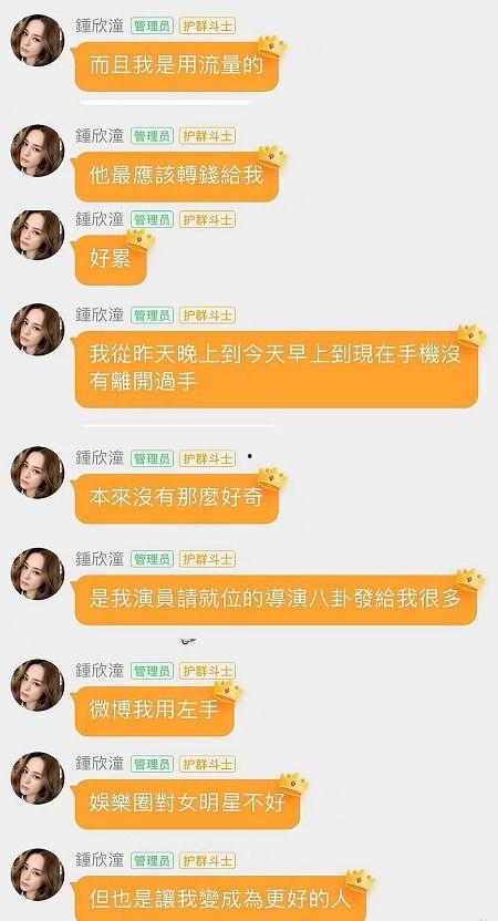 718sx娱乐吃瓜贴吧,热门事件背后的真相与笑料