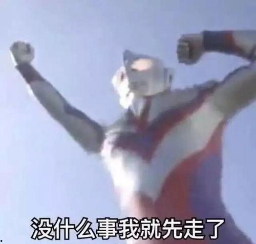 娱乐吃瓜小可爱,吃瓜小可爱带你领略明星幕后故事