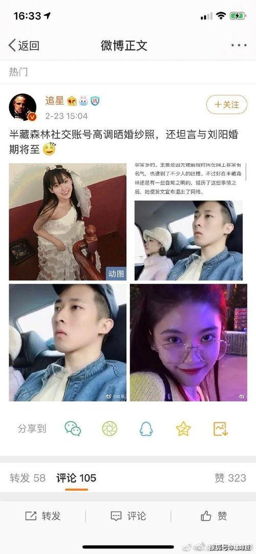 娱乐圈变成吃瓜圈了吗,从星光璀璨到吃瓜狂欢的演变