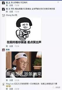 自黑表情包2017,笑对生活，自嘲成风