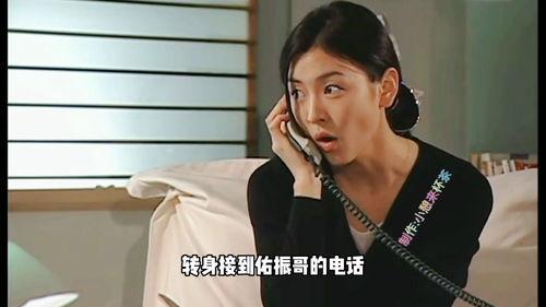 爱上女主播1之,一段跨越界限的浪漫传奇
