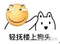 娱乐吃瓜鹅君