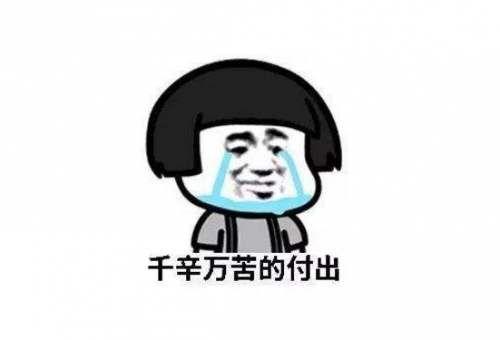 娱乐吃瓜鹅君